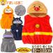 �A���p���}�� �h�L������� �΂�����܂� �����񂾂� �q���� �Ȃ肫�� �x�X�g ������� �L�b�Y �j�̎q ���̎q �L�����N�^�[ 80cm 90cm 95cm 100cm �o���_�C