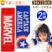 ma- bell MARVEL спорт полотенце длинный ta Horta oru мужчина 2 шт. комплект хлопок 100% спорт рука .. лицо .. пот .. движение бассейн примерно 34×110cm set1481