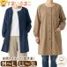 ���B�� �G�v���� �����ۂ��� �O�J�� �X���b�N �H�D�� 2way ��100% ���f�B�[�X �傫���T�C�Y ���n �����O�� M�`L LL�`3L 3068