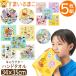 �n���h�^�I�� �L�����N�^�[ 5�� �Z�b�g �^�I�� �E�H�b�V���^�I�� ��100% �j�̎q ���̎q ���܂��� 5���g �^�I���n���J�` ��34�~35cm set1505 �f�B�Y�j�[ Disney