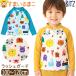  Rush Guard купальный костюм длинный рукав Kids ребенок Zip выше UV cut животное порез .. рисунок мужчина 100cm 110cm 120cm B276016 BIT'Z Bit'z 