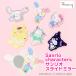  Sanrio скользящий зеркало compact зеркало Hello Kitty зеркало compact Pochacco Cinnamoroll черный mi Usahana Pom Pom Purin SANRIO симпатичный зеркало 