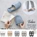  mobile slippers stylish lady's Labas portable slippers Bab -shu slippers folding interior interior put on footwear slippers mobile simple Northern Europe light weight . industry three . school 