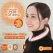 PCM HOT RING источник питания не необходимо теплый кольцо повторение eko Кайро зимний hot шея кольцо холод . меры товары шея зима предмет шея кольцо бег 