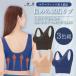  Shape up bla3 color collection 3 sheets bla bra full cup bra full cup bra bla large size non wire pain . not S-4L 30 fee 40 fee 50 fee 60 fee 