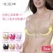 �u���W���[ �O�J�����[�X�u��3�F�g 3�� �����u�� �}�^�j�e�B�u�� 3/4�J�b�v ���[�X �O�J�� �m�����C���[ �u���W���[ ����u�� �i�C�g�u�� 30�� 40�� 50��