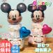  подгузники кекс Disney Mickey minnie красочный Homme tsu кекс празднование рождения внутри праздник . ответ 
