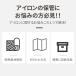 �A�C�������[�}�b�g �A�C������ �܂肽���� �A�C�����}�b�g �A�C�����|�� �V�[�g ���[ �֗��O�b�Y �ȃX�y�[�X �A�C�����P�[�X �A�C�����J�o�[ �f�M �֗� �֘A�摜1