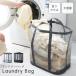  прачечная сумка корзина для белья стирка корзина складной тонкий сетка стирка корзина большая вместимость водонепроницаемый стирка держать рука имеется большой легкий складной монета прачечная 