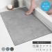  коврик для ванной диатомит коврик для ванной soft мягкий скорость . момент . вода ванна коврик пара .. удобный .. антибактериальный дезодорация покрытие ...SGS засвидетельствование автобус уборная сопутствующие товары День почитания пожилых людей 