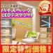 �y�D�������邳�z LED �f�X�N���C�g �p�x���� �[�d �����^�ׂĎg����ǂ��ł����C�g