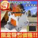 �����Α� ���Α� �\�� �L�����v ������� ������ �L�����v�p�i �o�[�x�L���[�R���� �\���X�g�[�u �R���p�N�g