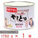  ho Tey f-z корпорация якитори соус тест 1750g