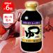  персик магазин персик магазин. заправка большой бутылочка для сакэ 400ml×6 шт 