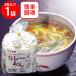 [ рефрижератор ] легкий дом карри рука .. udon 2 еда ввод 