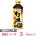 �G�o���H�i �����Ă̂��� 500ml�~3�{