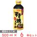 �G�o���H�i �����Ă̂��� 500ml�~6�{