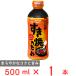 �G�o���H�i �����Ă̂��� �}�C���h 500ml