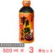 [ есть перевод 20%OFF] Ebara еда .... соус mild 500ml×3шт.@[ срок годности 2027 год 08 месяц 15 день ]