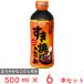 �G�o���H�i �����Ă̂��� �}�C���h 500ml�~6�{