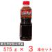 �_�C�V���[ �ē��ʂ�ɂ�ɂ����傤�䖡R11 575g�~3�{