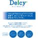 [�Ⓚ] Delcy ��B�Y�J�b�g�ςݏ����� 200g �֘A�摜3