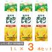 poka для бизнеса poka лимон 1L×3 шт 