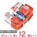 satou еда satou. .. . Niigata производство Koshihikari ..?. один сервировочный поднос 3 еда упаковка (130g×3)×12 шт 
