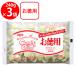 [ рефрижератор ]QBB добродетель для сладости - сыр 240g×3 шт 
