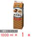 [ рефрижератор ]. мыс Glyco mild Cafe ole 1000ml