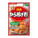  day Kiyoshi made flour well na karaage flour 100g×10 piece 