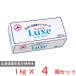 [ рефрижератор ] Hokkaido . индустрия Luxe 1kg×4 коробка 