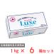[ рефрижератор ] Hokkaido . индустрия Luxe 1kg×6 коробка 