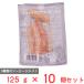 [ есть перевод 30%OFF] [ рефрижератор ] Nitto лучший JGT Quick Via сосиски 5 125g×10 шт [ срок годности 2027 год 3 месяц 19 день ]