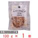 [ рефрижератор ] Nitto лучший JG гамбургер Vian doN(130) 130g