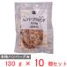 [ рефрижератор ] Nitto лучший JG гамбургер Vian doN(130) 130g×10 шт 