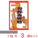  день Kiyoshi производства мука well na день Kiyoshi окономи . мука гора .. входить 1kg×3 пакет 