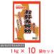  день Kiyoshi производства мука well na день Kiyoshi окономи . мука гора .. входить 1kg×10 пакет 