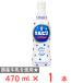 ���� �A�T�q���� �J���s�X�iR�j 470ml