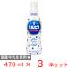 ���� �A�T�q���� �J���s�X�iR�j 470ml�~3�{
