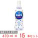 ���� �A�T�q���� �J���s�X�iR�j 470ml�~15�{