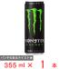  Asahi напиток Monster Energy 355ml