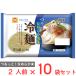 [ refrigeration ] Orient water production naengmyeon 2 portion ×10 sack 