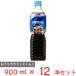 �l�X�����{ �l�X�J�t�F �G�N�Z�� �{�g���R�[�q�[ ���� 900ml�~12�{