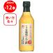  внутри .. структура Mino иметь машина оригинальный яблоко уксус 360ml×12 шт 