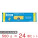 �y�󂠂�30%OFF�z �f�B�E�`�F�R No.�P�P �X�p�Q�b�e�B�[�j 500g�~24�� �y�ܖ�����2028�N09��11���z