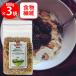 �A���� �N�����` �u���� �~���[�Y���[ 800g�~3��