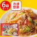 [�Ⓚ]�����K�[�n�b�g�̒���M���ǂ� 244g�~6��
