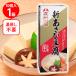 asahi сосна еда новый ... тофу 10 штук 165g