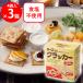[ рефрижератор ] шахматы ko сыр on cracker 5 листов ×4 пакет ×3 шт 